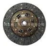 Placa de Fricción de Embrague 30100t8025 30100-C7400 Adecuado para Nissan