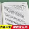 Kong Yiji Obras Originais de Lu Xun Livros Extracurriculares para Alunos do Ensino Fundamental e Médio 5ª, 6ª, 7ª, 8ª Séries Adolescentes Lendo Livros Clássicos