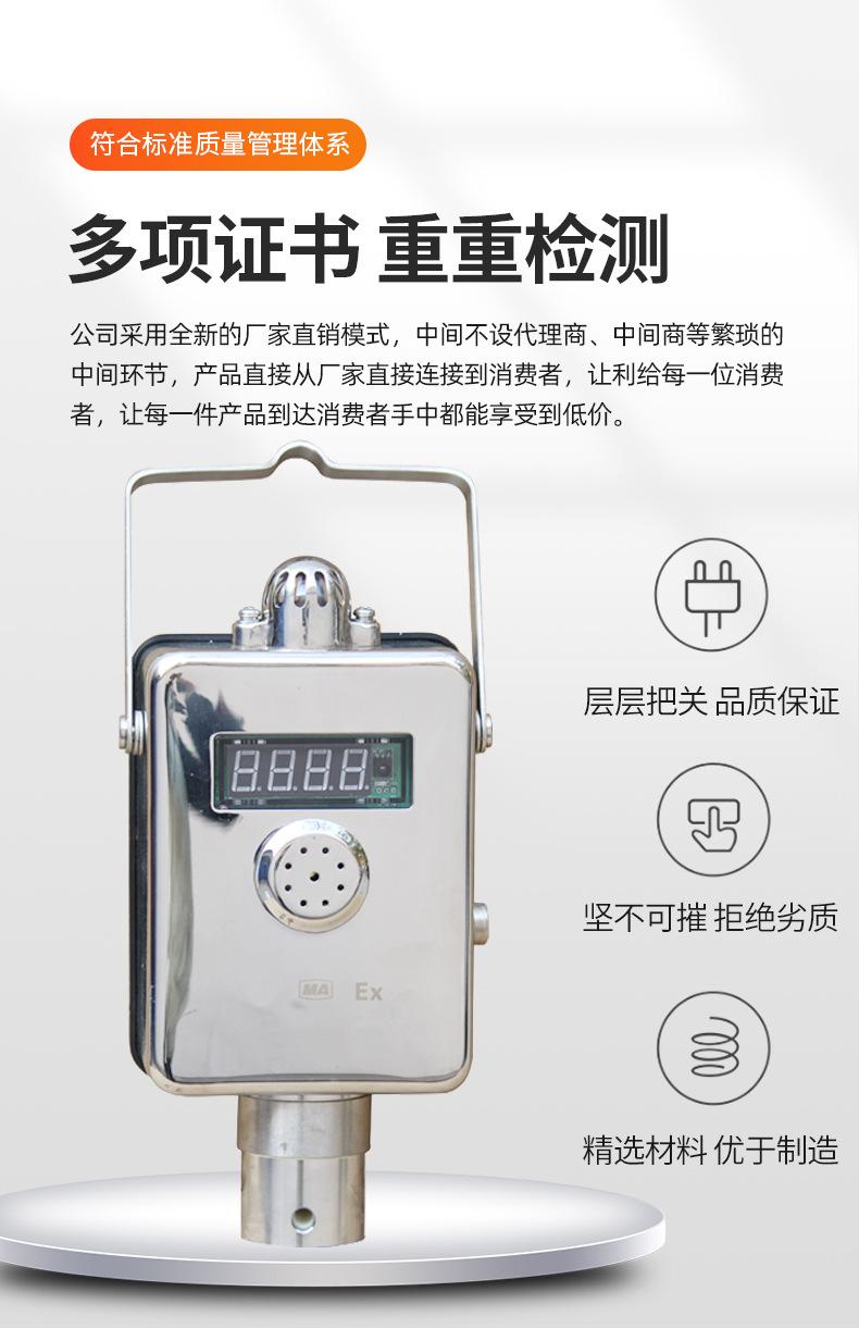 传感器2_06.jpg