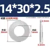 Arruela de Travamento Aço Inoxidável 304 Borboleta/Formato Sela Face Única Antiderrapante Dente de Flor Tipo Disco Antiderrapante M3M4M5M6M8