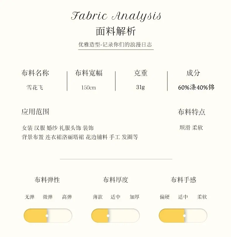 详情5.jpg