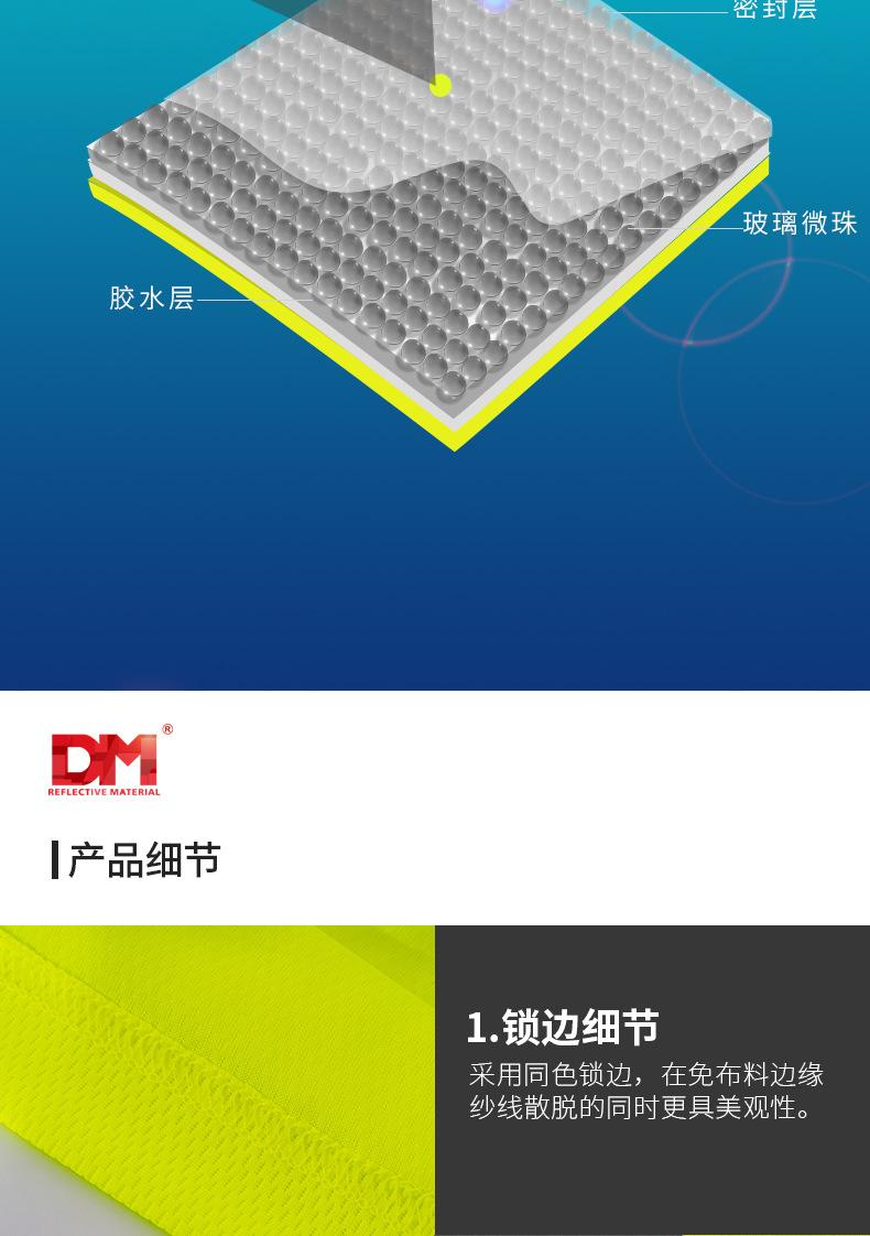 反光短袖_16.jpg