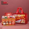 Tide Nacional Festivo Tang Xiaoyuan Deus da Riqueza Sacola de Presente Portátil Criação Cultural de Turismo de Quanzhou Xi 'an Sacola de Presente de Acompanhamento Atacado