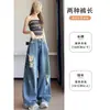 Jeans vintage rotos de dobladillo curvo para mujer, verano 2026, finos, de cintura alta, holgados, adelgazantes, pantalones largos, pantalones de pierna ancha hasta el suelo