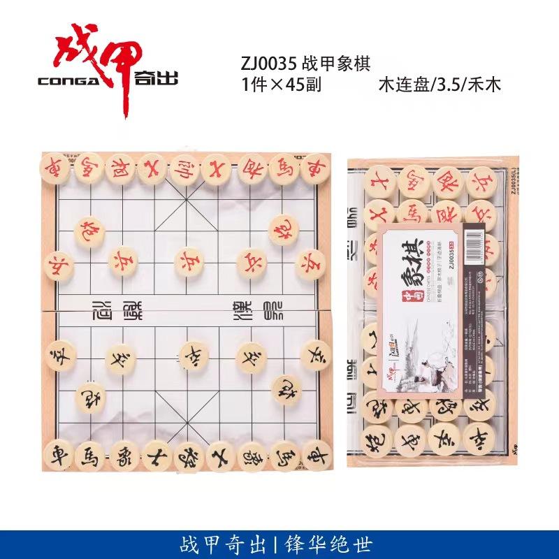 木连3。5.jpg