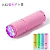 Lanterna de couro luminosa mini 9LED liga de alumínio portátil à prova d'água roxa bateria seca lanterna de prego