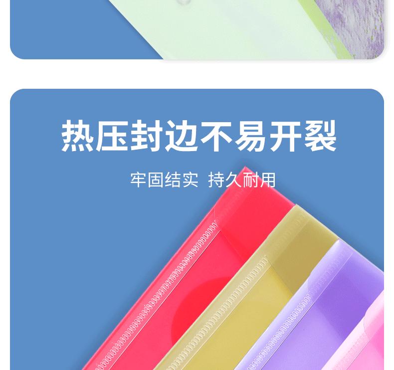 文件袋详情页_17