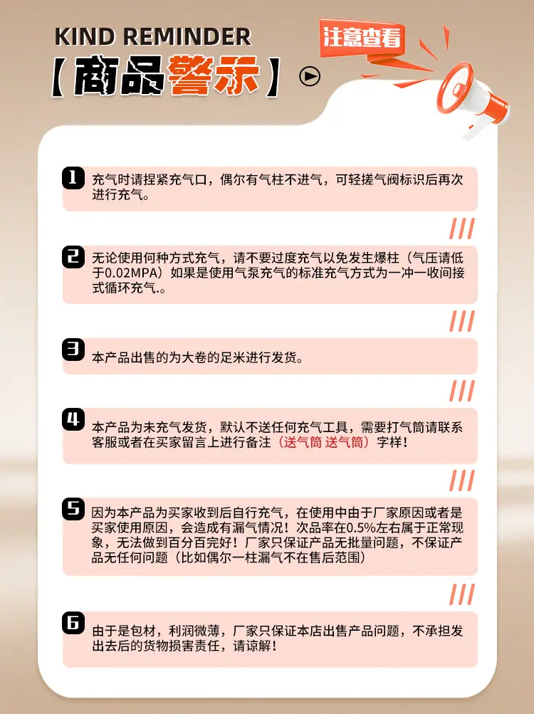 商品提示12(1)