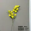 Flores Artificiais Amarelas para Decoração de Casamento, Flores Falsas de Alta Qualidade para Arranjos de Chão, Arranjos Florais e Decorações de Folhagens para Ambiente