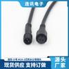 Cabo de Conexão Impermeável M10 Conectores Impermeáveis Macho e Fêmea de 4 Vias Plug para Fita de LED Colorida RGB Conector de Cabo Ip67