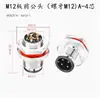 Conector M12 para aviação sem solda base flangeada 4 pinos 5 furos 8 pinos sensor 12 polos cotovelo soquete à prova d'água