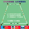 Almacenamiento Móvil Portátil Simple Línea de Cancha Estándar Única y Doble para Exteriores para Línea de Límite de Cancha de Tenis