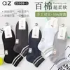 Calcetines Cortos de Algodón Anti-Pilling para Hombre de Primavera, Punta Sin Costuras, Malla Transpirable, Calcetines Tobilleros Casuales para Hombre de Color Sólido