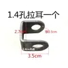 Partes de Triciclo Eléctrico Eje Trasero Semieje Arandela Espaciadora Soporte Engrosado Placa de Acero Arandela de Placa de Acero Soporte de Placa de Acero Orejeta de Elevación