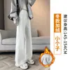 Pantalones deportivos casuales para mujer estilo coreano, principios de otoño 2026, azul marino, pantalones de chándal rectos de pierna ancha adelgazantes para figuras petite