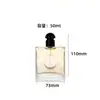 Botella de perfume cuadrada con relieve circular única con cabezal de bomba negro, botella vacía de vidrio de gran capacidad para dispensar fragancia, botella portátil