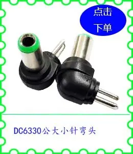 DC6330公大小针弯头.jpg