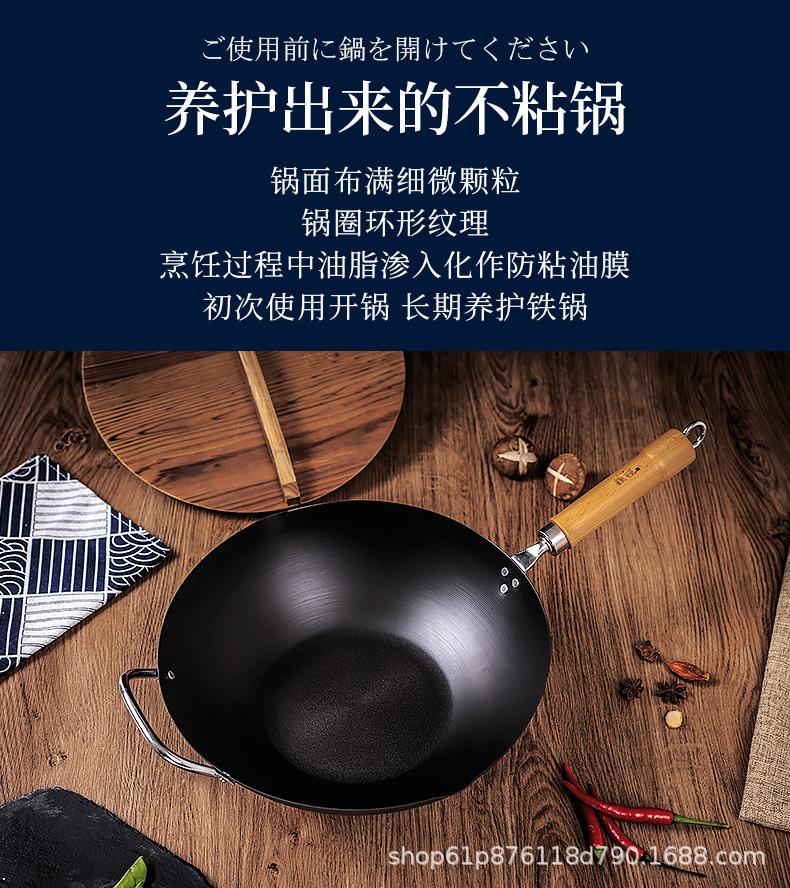 燕三条鉄鍋_09.jpg