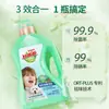 [Venta al por mayor por caja] Detergente para Ropa Antibacterial, Antiácaros y Desodorante Good Dad 2380 g * 4 Botellas, Paquete Económico para Uso Doméstico