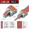 Conector de Lámpara Neutro Conector de Cable de Alambre Blando y Duro Acoplamiento Tipo Push Divisor Rápido Bloque de Terminales Rápido