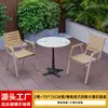 Patio Exterior Mesas y Sillas de Madera Plástica Anticorrosión Jardín Exterior Balcón al Aire Libre Ocio Impermeable Protección Solar Combinación de Mesa y Silla de Pizarra