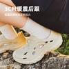 Sandalias Antideslizantes para Exteriores de Verano, Zapatillas Casuales Transpirables de Goma EVA con Suela Gruesa para Conducir