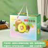 Caja de Embalaje para Fruta Kiwi Caja de Regalo Rojo Verde Embalaje de Regalo de Cartón para Fruta Kiwi Caja de Regalo Portátil Personalizable Plus