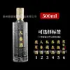 Botellas de Vino de Vidrio al por Mayor, Botellas Vacías, Botellas de Vino Vacías de 500 ml, Botellas de Vidrio de Alta Gama para Licores, Piezas de 0.5 kg con Embalaje de Caja de Regalo