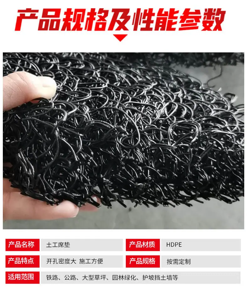 土工席垫_04.jpg