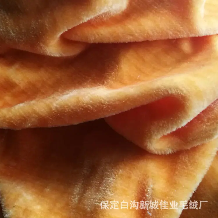 佳业毛绒