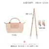 Aplicable Transfronterizo Bolso Mini Longxiang Correa para el Hombro Cuero Genuino Transformación Bolso Cruzado Dumpling Hebilla Pequeña sin Perforación Correa para Colgar en Bolso