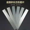 150x 20 Peças de Esmeril Retangulares Disco de Esmerilhar de Diamante Selo Faca de Esculpir Moedor Arte de Unhas Ferramenta de Esmerilhar Selo de Jade