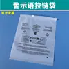 Saco com zíper fosco CPE para roupas Saco de embalagem transparente de PE para camiseta de manga curta Saco plástico com zíper TEMU impresso para comércio eletrônico transfronteiriço