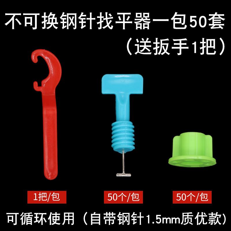 sku-优质款-不可换钢针