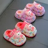 Pantuflas de algodón para niños, diseño lindo de panda, para niños y niñas, adecuadas para usar en interiores, afelpadas y cálidas, con suelas gruesas y características antideslizantes