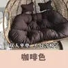 Cojín grueso para silla colgante de dos personas, cojín de asiento tipo nido de pájaro para columpio, hamaca de silla de ratán tipo cuna, funda de tela lavable, cojín para silla colgante de sofá