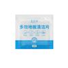 Tableta limpiadora de pisos multiefecto Su-ji-yin con fragancia, descontaminante y desincrustante, artefacto de fregado, abrillantador, tableta limpiadora de baldosas.