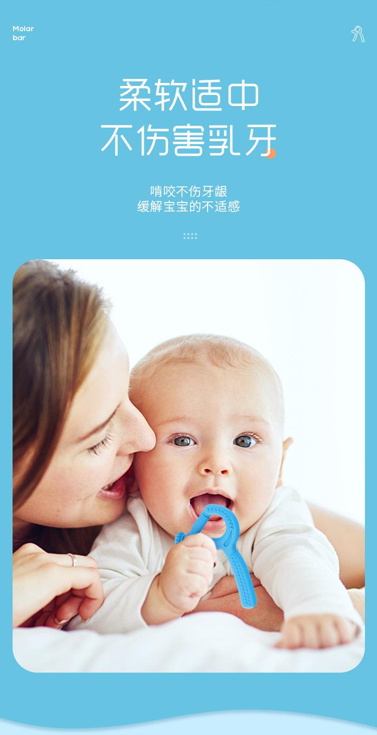 儿童磨牙棒硅胶指力器玩具咬咬棒牙牙乐  (3).jpg