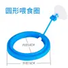 Alimentador para Peceras para Prevenir la Dispersión de Comida, Alimentación en Punto Fijo, Anillo Flotante de Alimentación, Alimentación Hundida