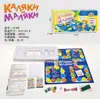 Jogo de Tabuleiro Russo Jogo de Cartas Multijogador Interativo Jogo de Cartas de Adivinhação Jogo Russo Jogo de Tabuleiro Quem Sou Eu? Cartas Brinquedo