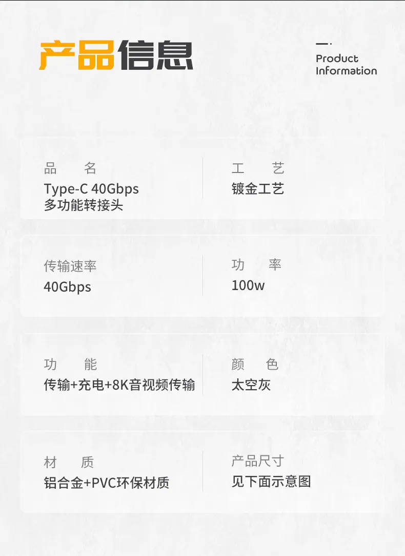 详情页_07