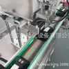 Frete Grátis em Máquinas de Rotulagem de Superfície Plana Totalmente Automáticas, Etiquetas/Caixas de Papel, com Grandes Descontos e Fortes Incentivos. Máquinas de Rotulagem