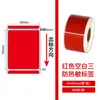 Papel Térmico Rojo Avery Genuino Triple Prueba Papel Adhesivo Autoadhesivo de Color Pegatina para Impresión de Códigos de Barras Etiqueta de Precio