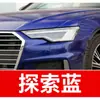 89. Herramienta de reparación de rayones para Audi Q5L: impermeable, protector solar y a prueba de óxido, una herramienta de retoque de pintura para coche para reparación de arañazos