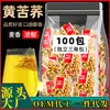 Té de Trigo Sarraceno Amargo, Bolsitas de Té de Trigo Sarraceno Amargo Amarillo, Bolsitas Triangulares Individuales, Té de Trigo Sarraceno, Té de Trigo Sarraceno Amargo Auténtico, Usado en Restaurantes de Hot Pot, Hoteles y Posadas