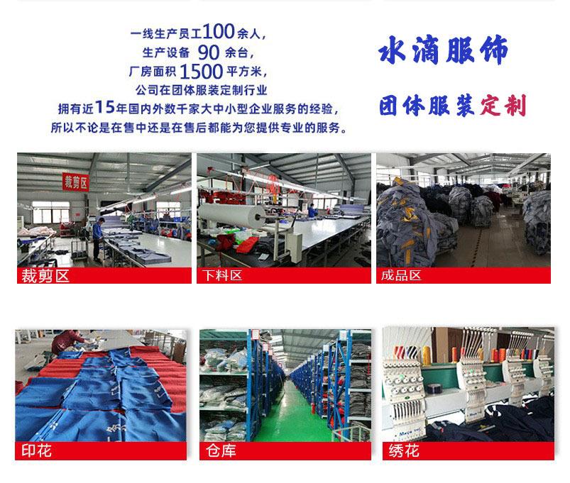 详情替换图