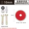 Amoladora Angular Adaptador Universal Portabrocas de Taladro de Impacto Cortador Placa de Presión Colección de Accesorios para Amoladora Manual