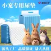 Almofadas Higiênicas Especializadas para Pets, Almofadas Absorventes, Fraldas, Almofadas de Urina para Cães, Coelho, Porco-espinho, Gato, Almofadas de Treinamento com Carvão de Bambu, Almofadas com Barreira de Urina Desodorizante