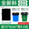Bolsas de basura grandes tamaño grande extra gruesas extra grandes negras propiedad de hotel cocina bolsas de plástico extra grandes desechables comercial al por mayor