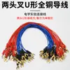 Cables de Conexión para Estudiantes para Experimentos de Cableado Equipo de Experimentos Eléctricos Física de Escuela Secundaria Cable de Cobre Horquilla en Forma de U
